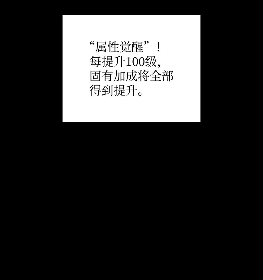119 起源的残像 第62页