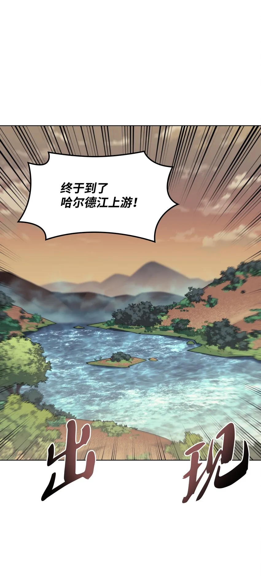 119 起源的残像 第82页