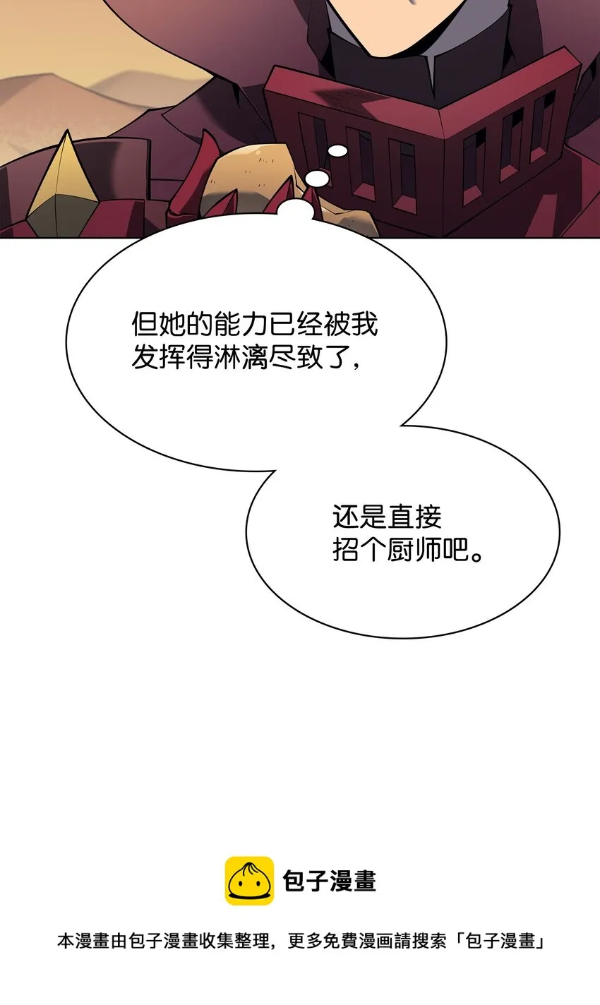 119 起源的残像 第89页