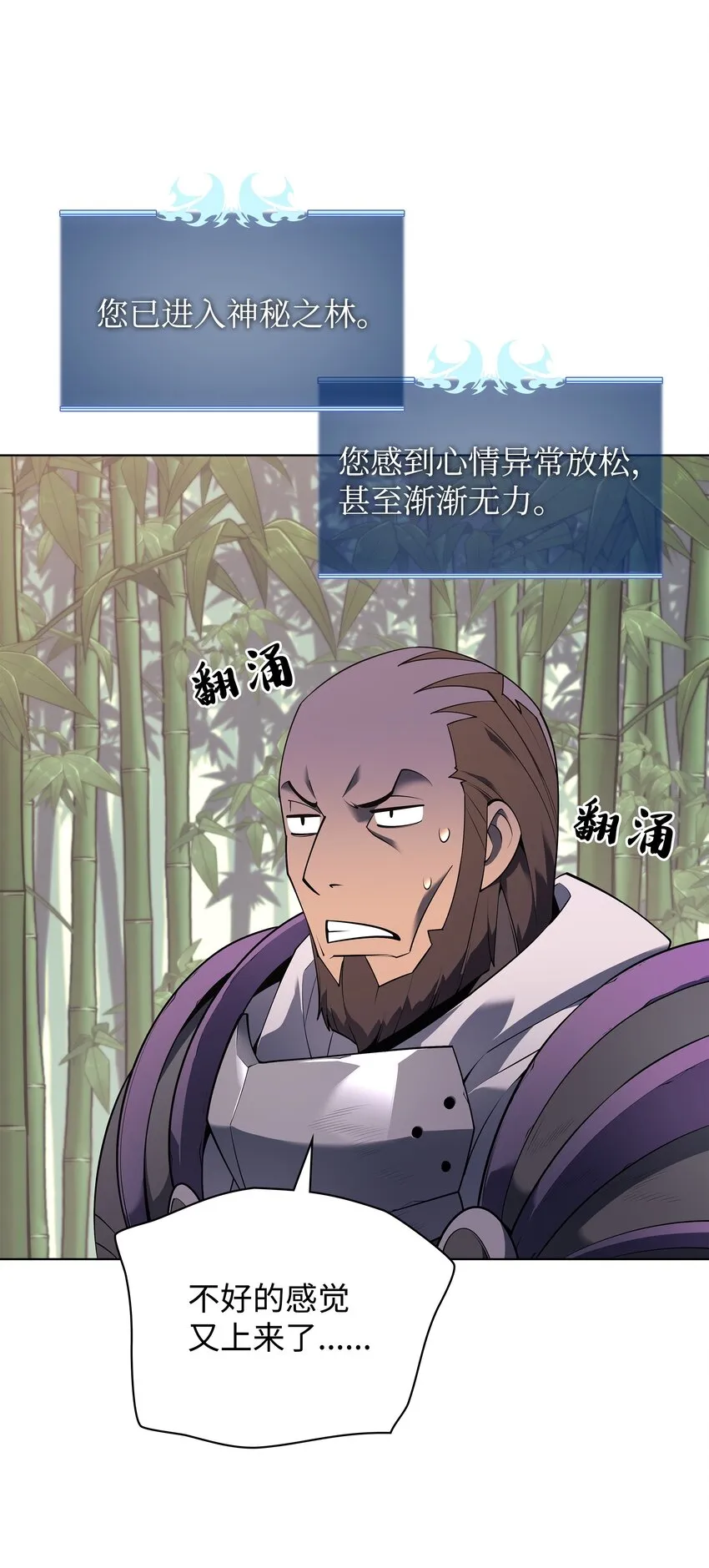 119 起源的残像 第104页