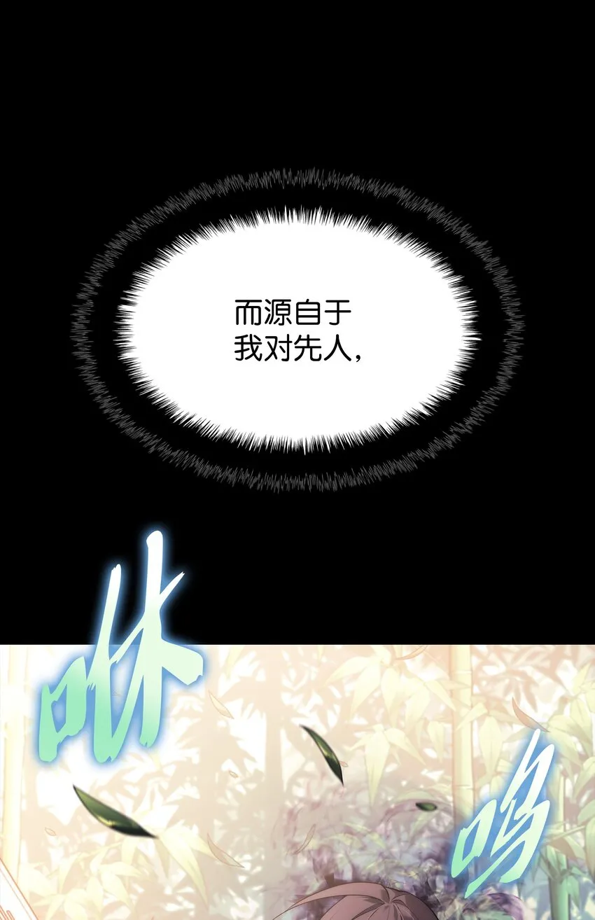 120 游戏结束，是否继续？ 第3页