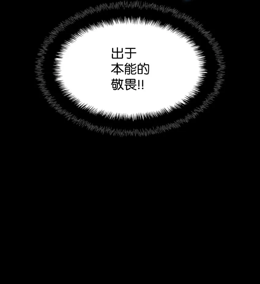 120 游戏结束，是否继续？ 第5页