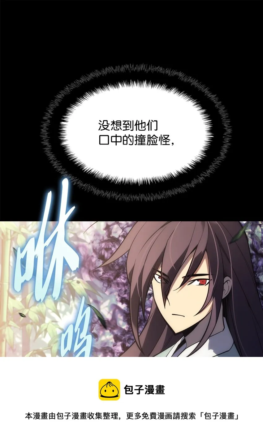 120 游戏结束，是否继续？ 第7页