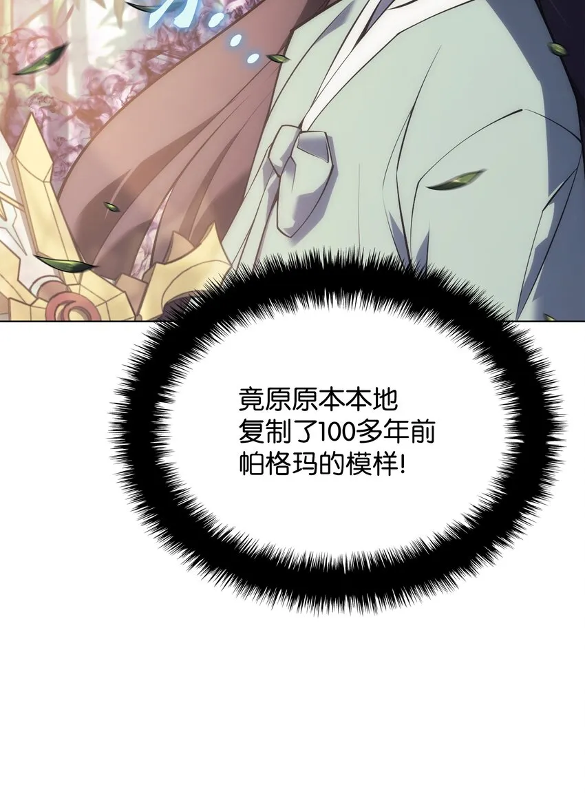 120 游戏结束，是否继续？ 第8页