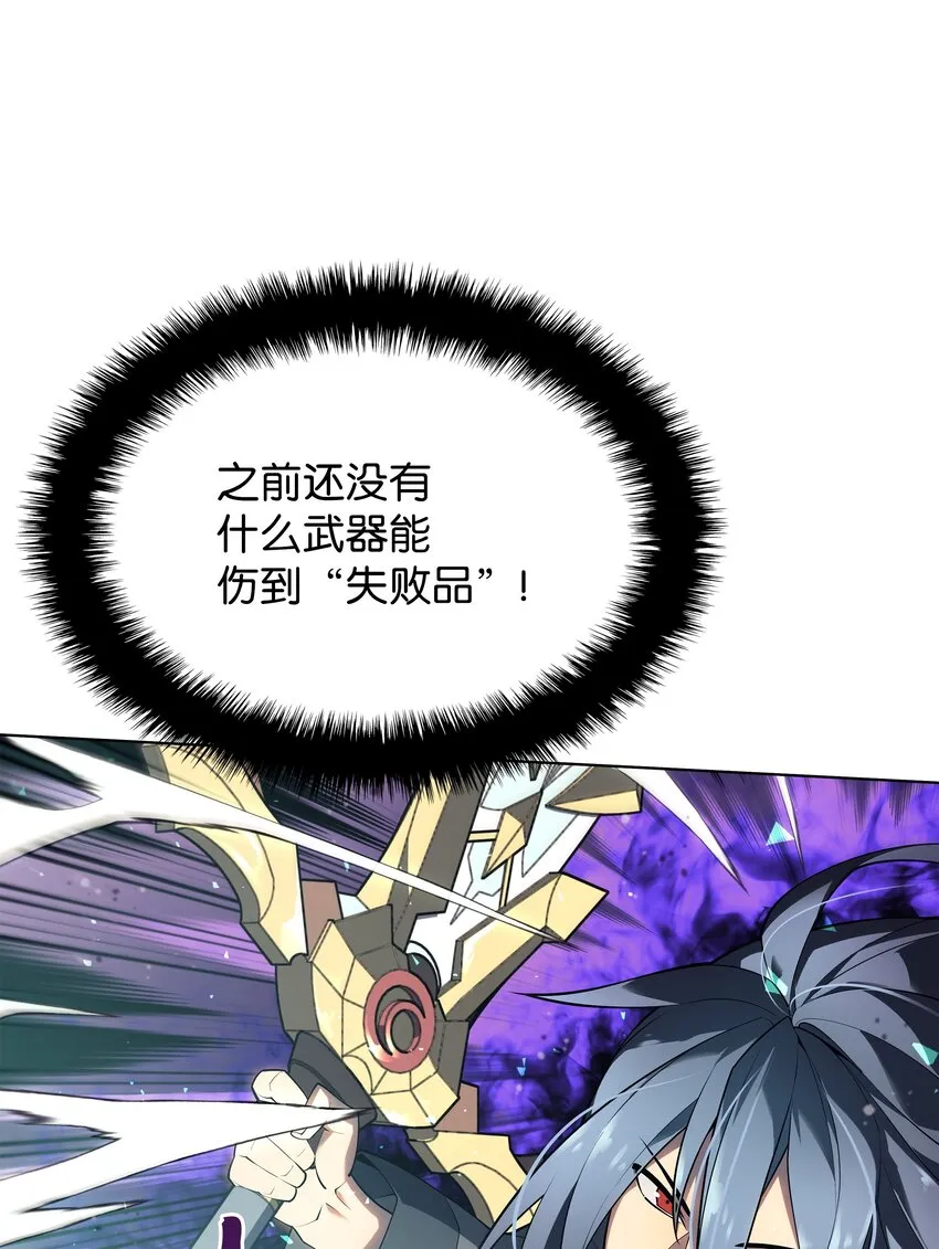 120 游戏结束，是否继续？ 第22页