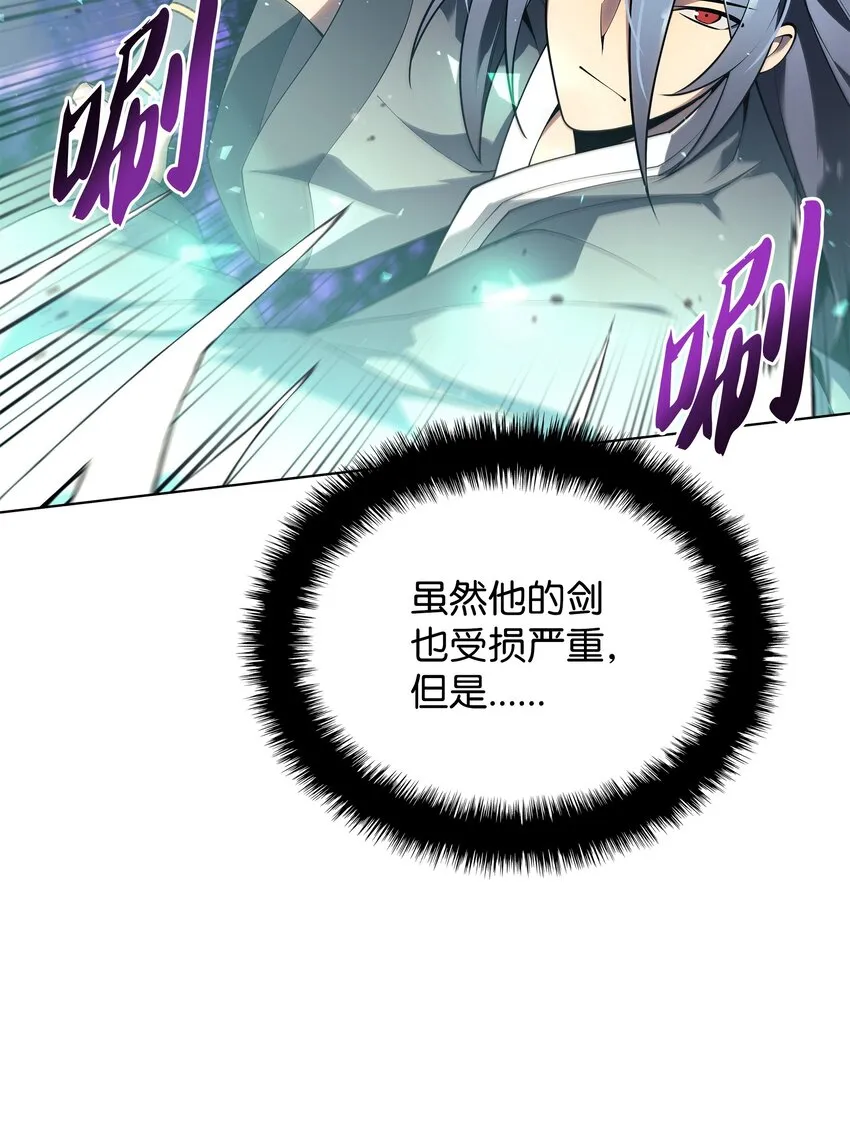 120 游戏结束，是否继续？ 第23页