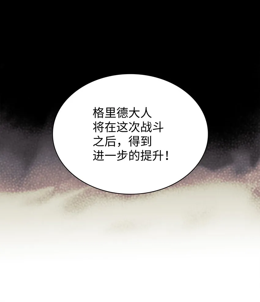 120 游戏结束，是否继续？ 第30页