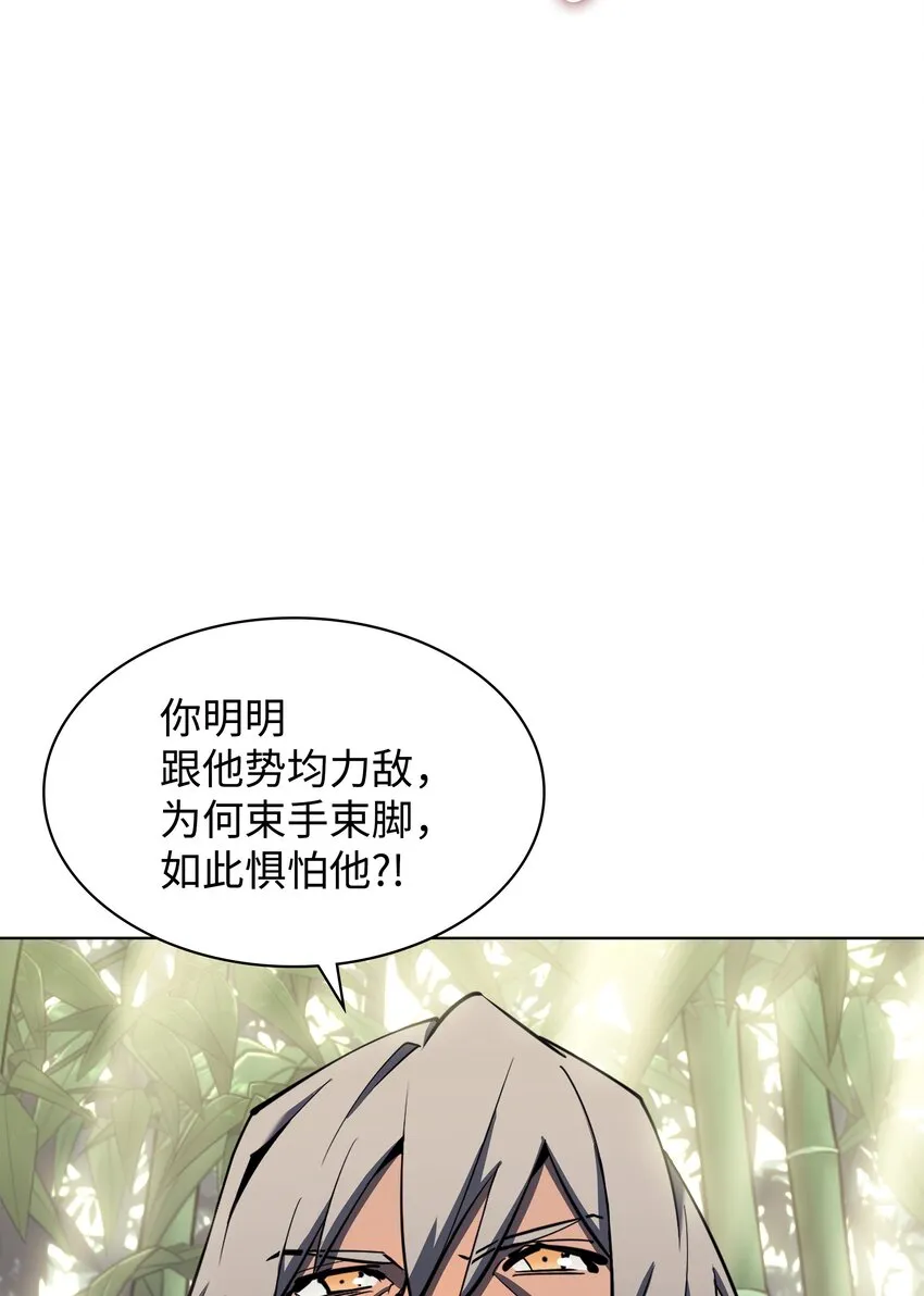 120 游戏结束，是否继续？ 第37页