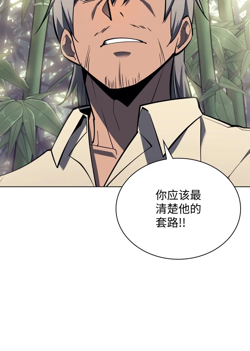 120 游戏结束，是否继续？ 第38页