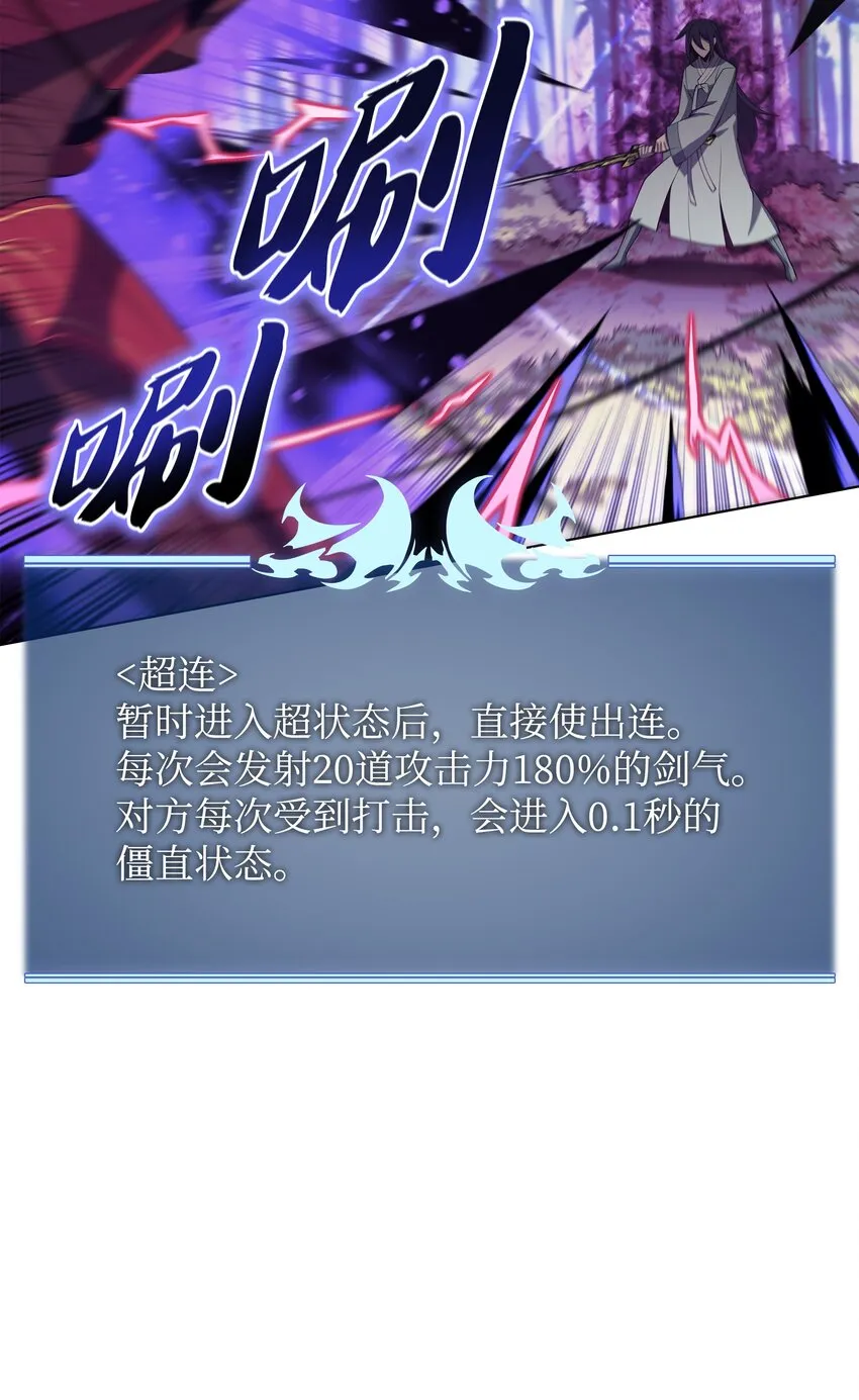 120 游戏结束，是否继续？ 第56页