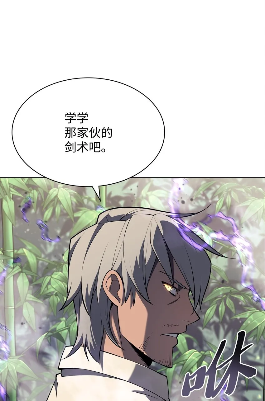 120 游戏结束，是否继续？ 第70页