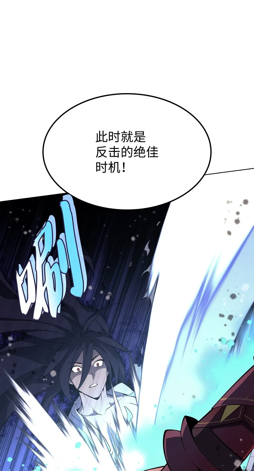 120 游戏结束，是否继续？ 第77页