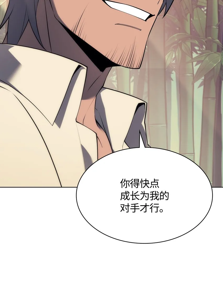 120 游戏结束，是否继续？ 第92页