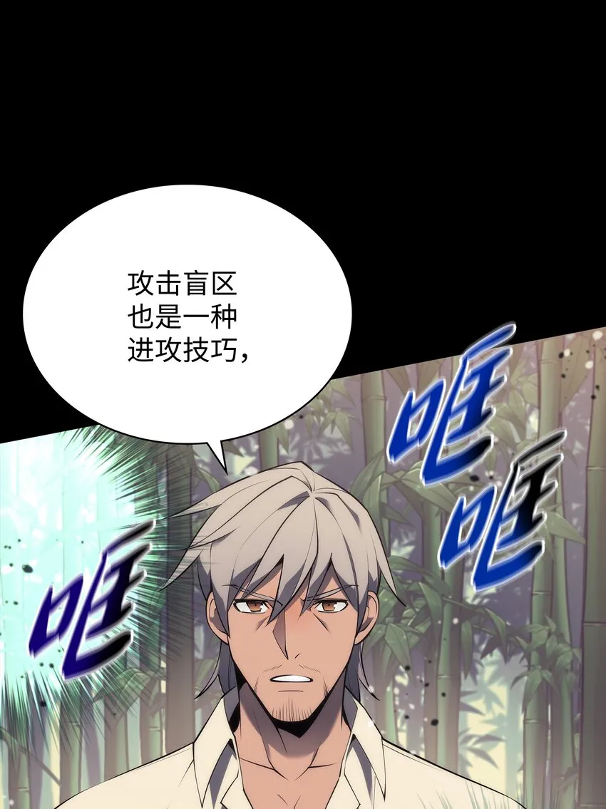 120 游戏结束，是否继续？ 第97页
