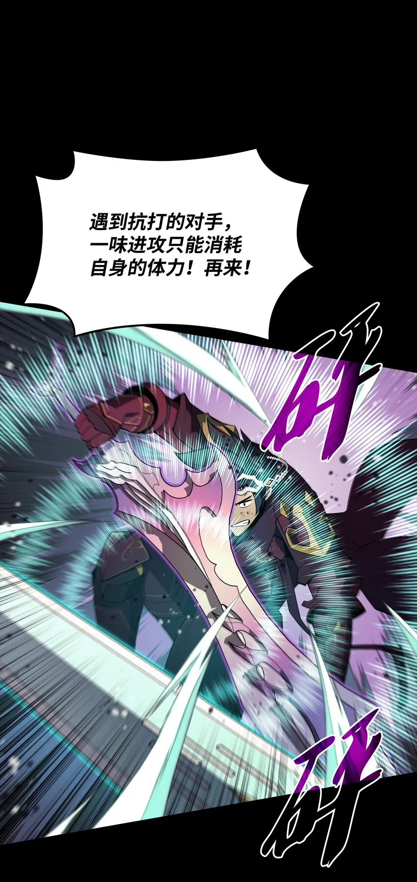 120 游戏结束，是否继续？ 第99页