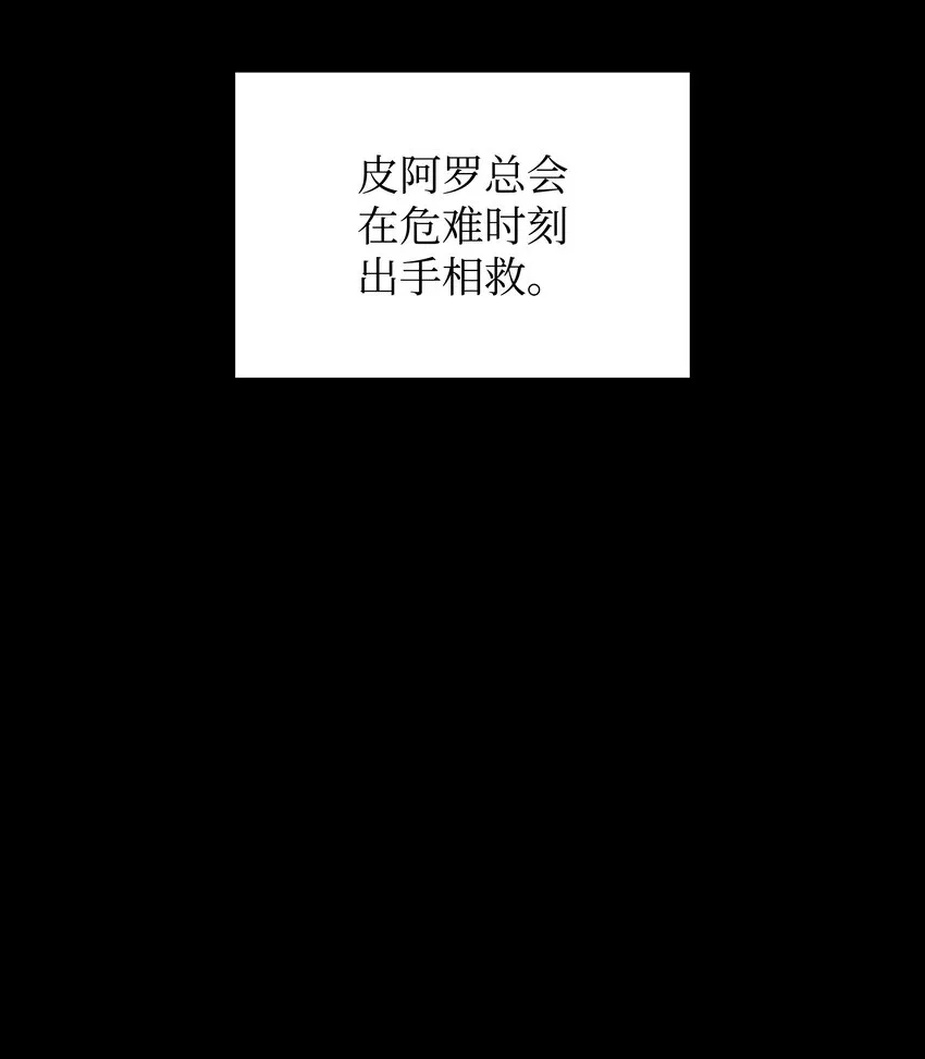 120 游戏结束，是否继续？ 第105页