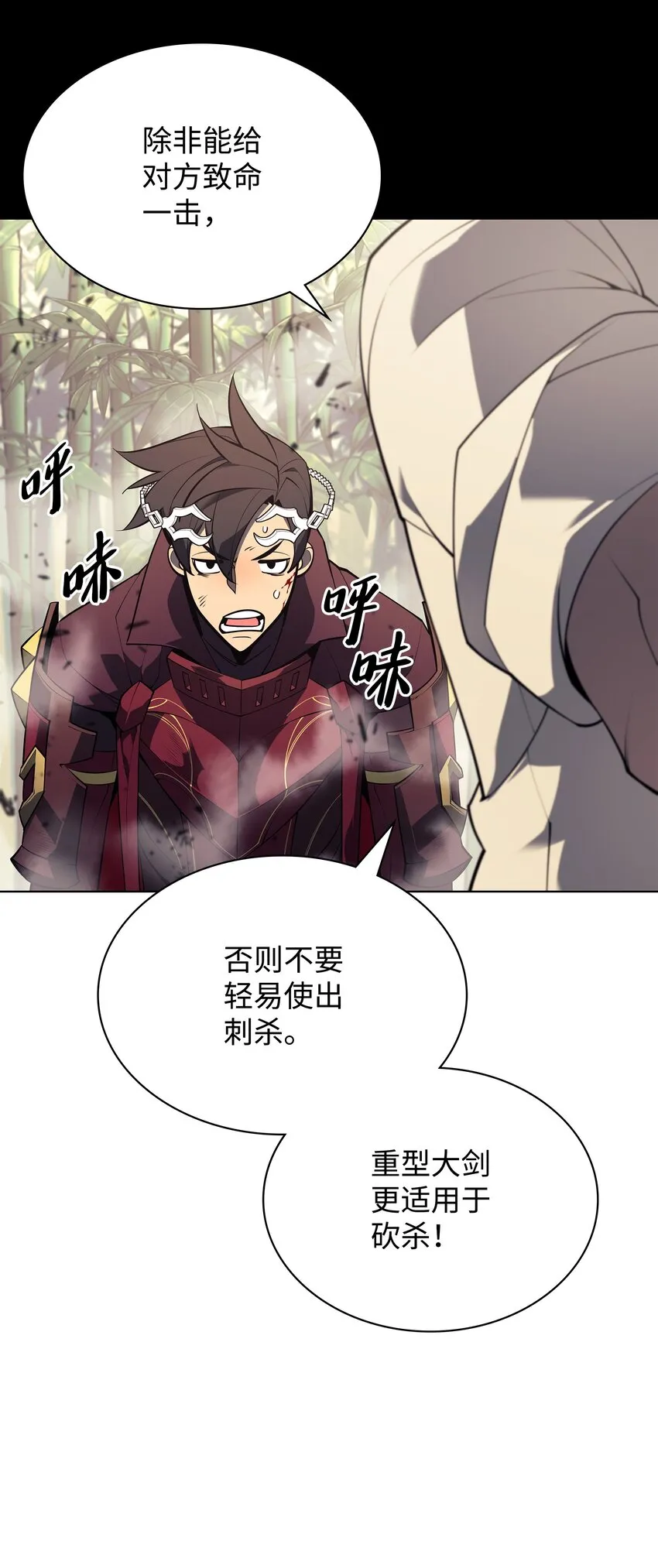 120 游戏结束，是否继续？ 第106页