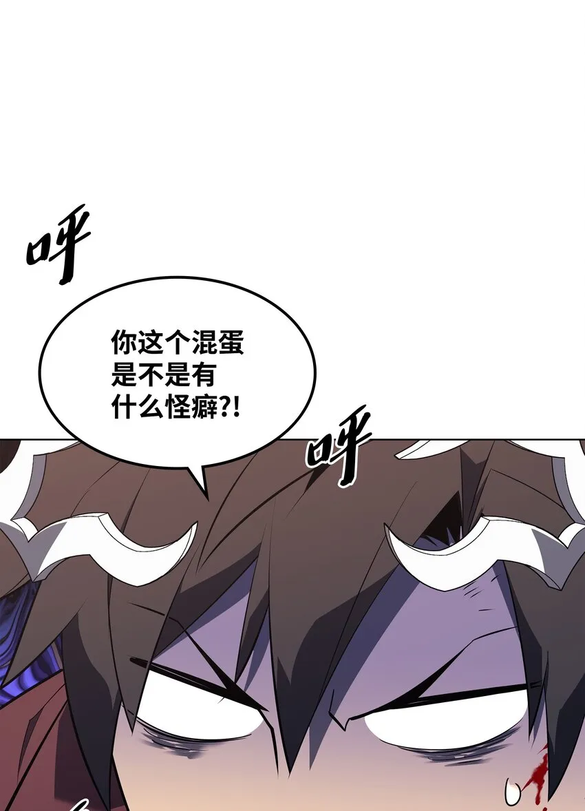 120 游戏结束，是否继续？ 第109页