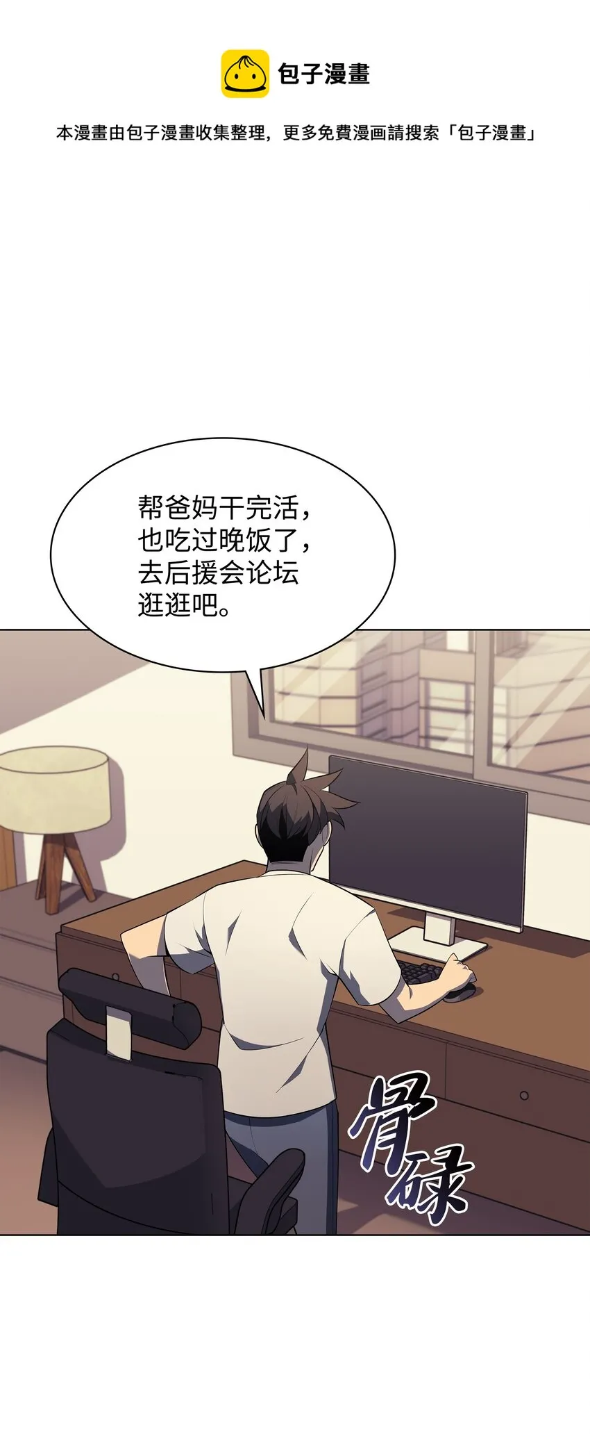 117 甜蜜的现实 第1页