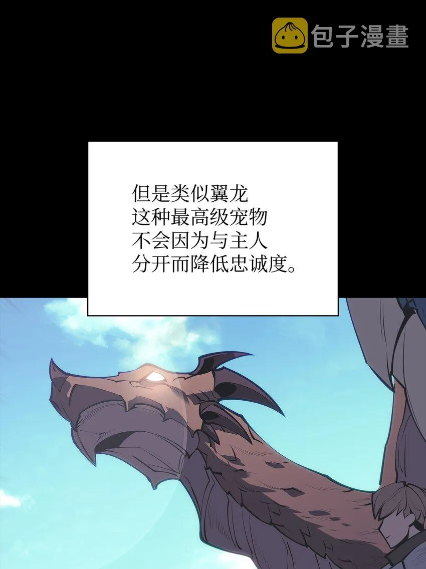 117 甜蜜的现实 第12页