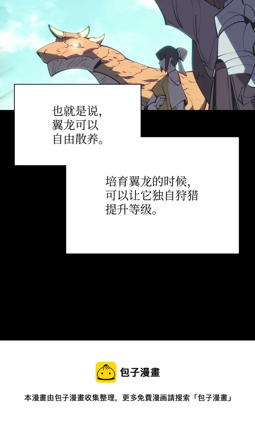 117 甜蜜的现实 第13页