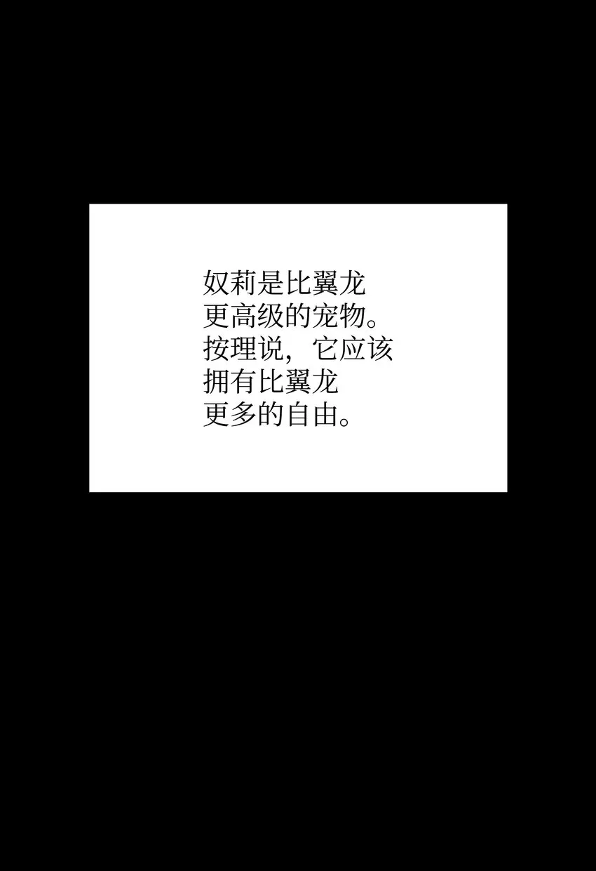 117 甜蜜的现实 第14页