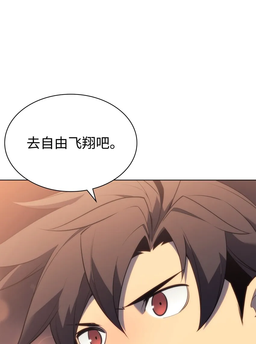 117 甜蜜的现实 第31页