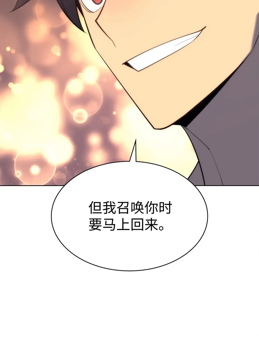 117 甜蜜的现实 第32页