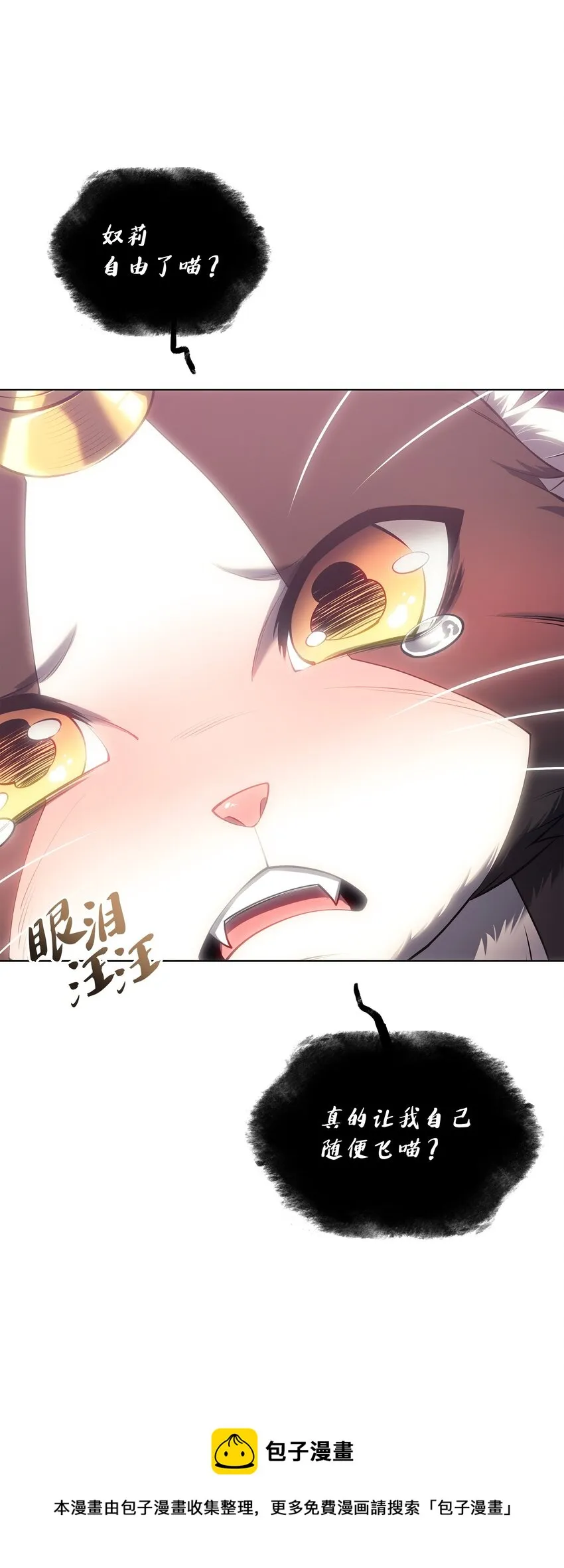 117 甜蜜的现实 第33页