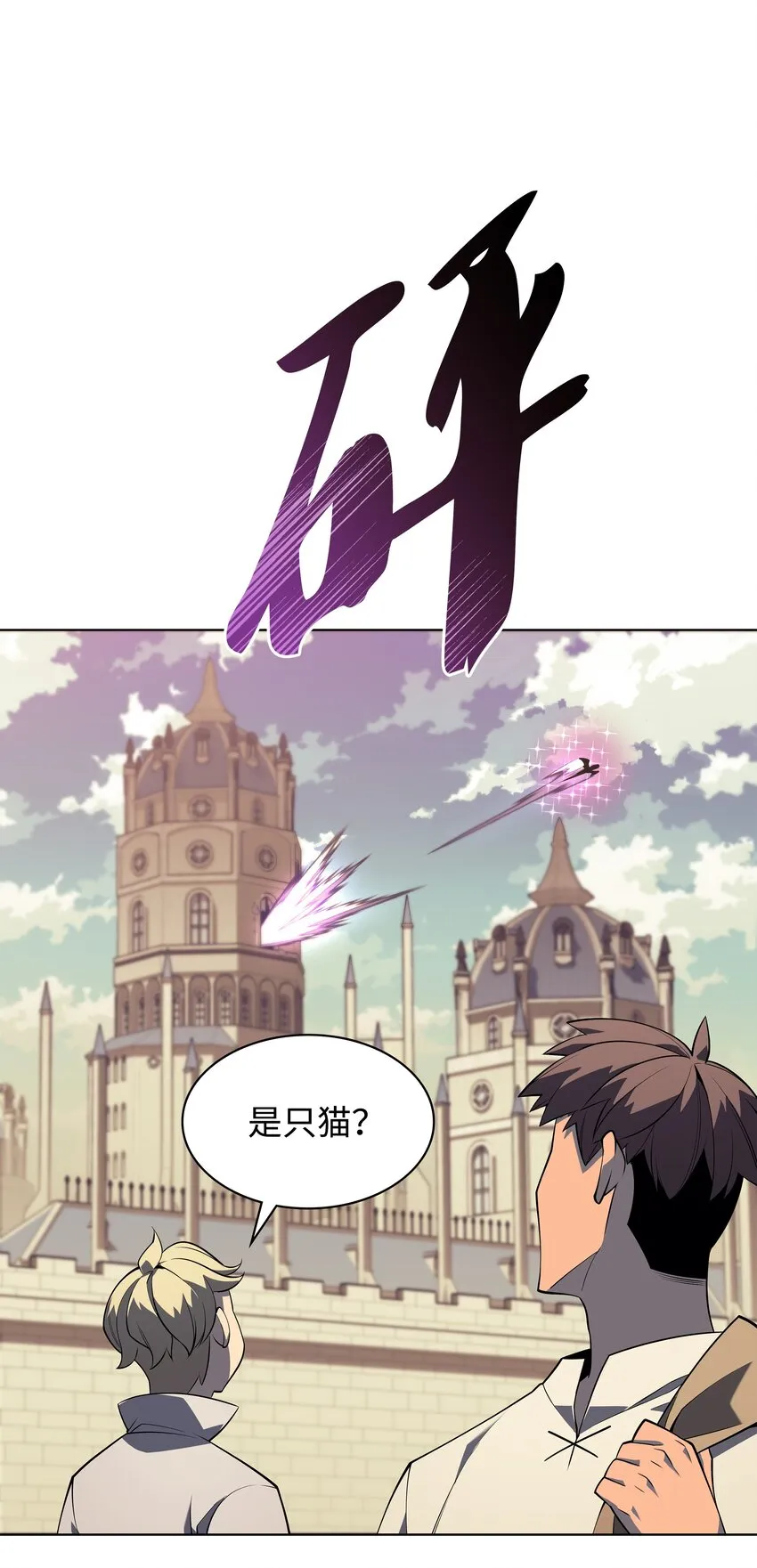 117 甜蜜的现实 第34页