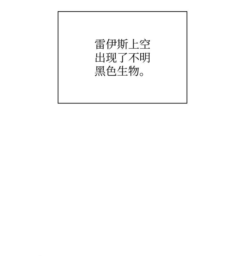 117 甜蜜的现实 第35页