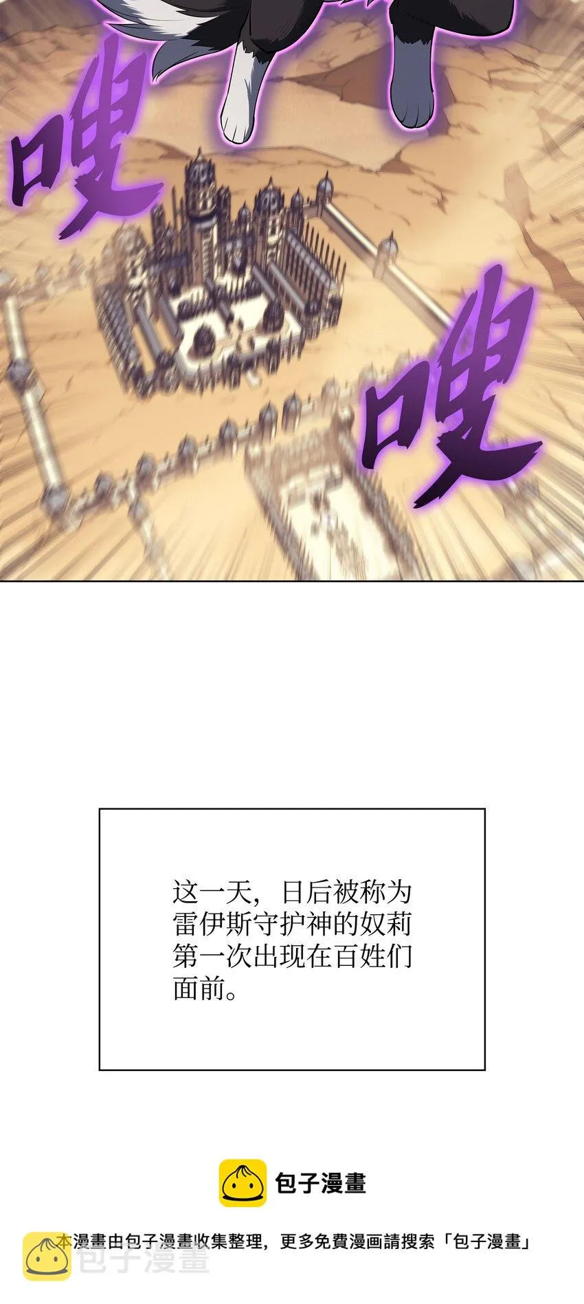 117 甜蜜的现实 第37页