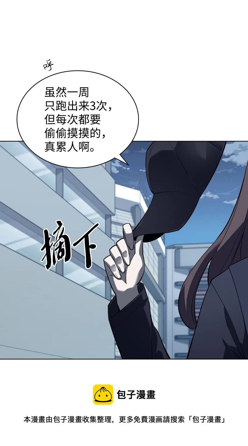 117 甜蜜的现实 第41页