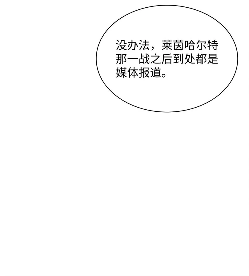 117 甜蜜的现实 第42页