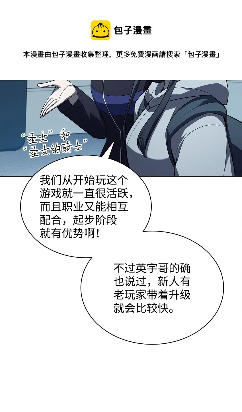 117 甜蜜的现实 第45页