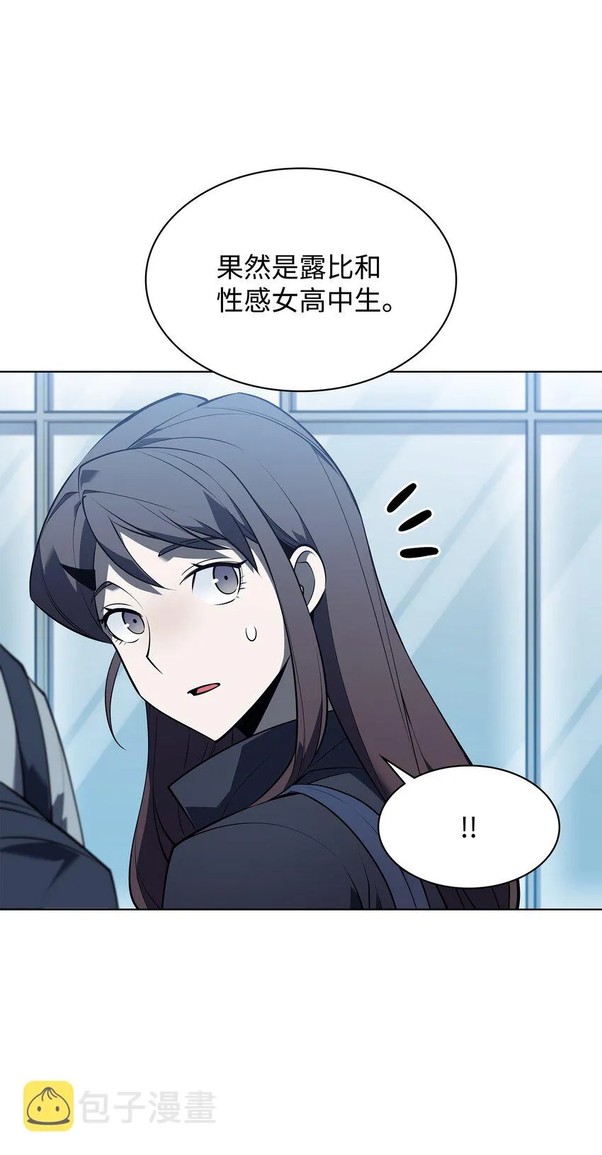 117 甜蜜的现实 第46页
