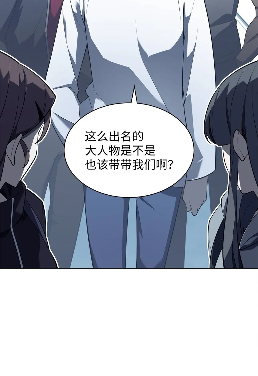 117 甜蜜的现实 第48页