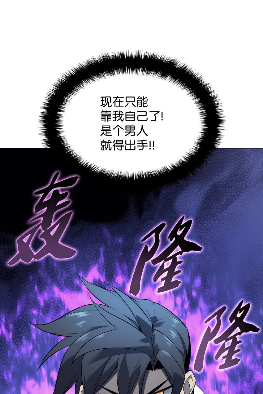 117 甜蜜的现实 第63页