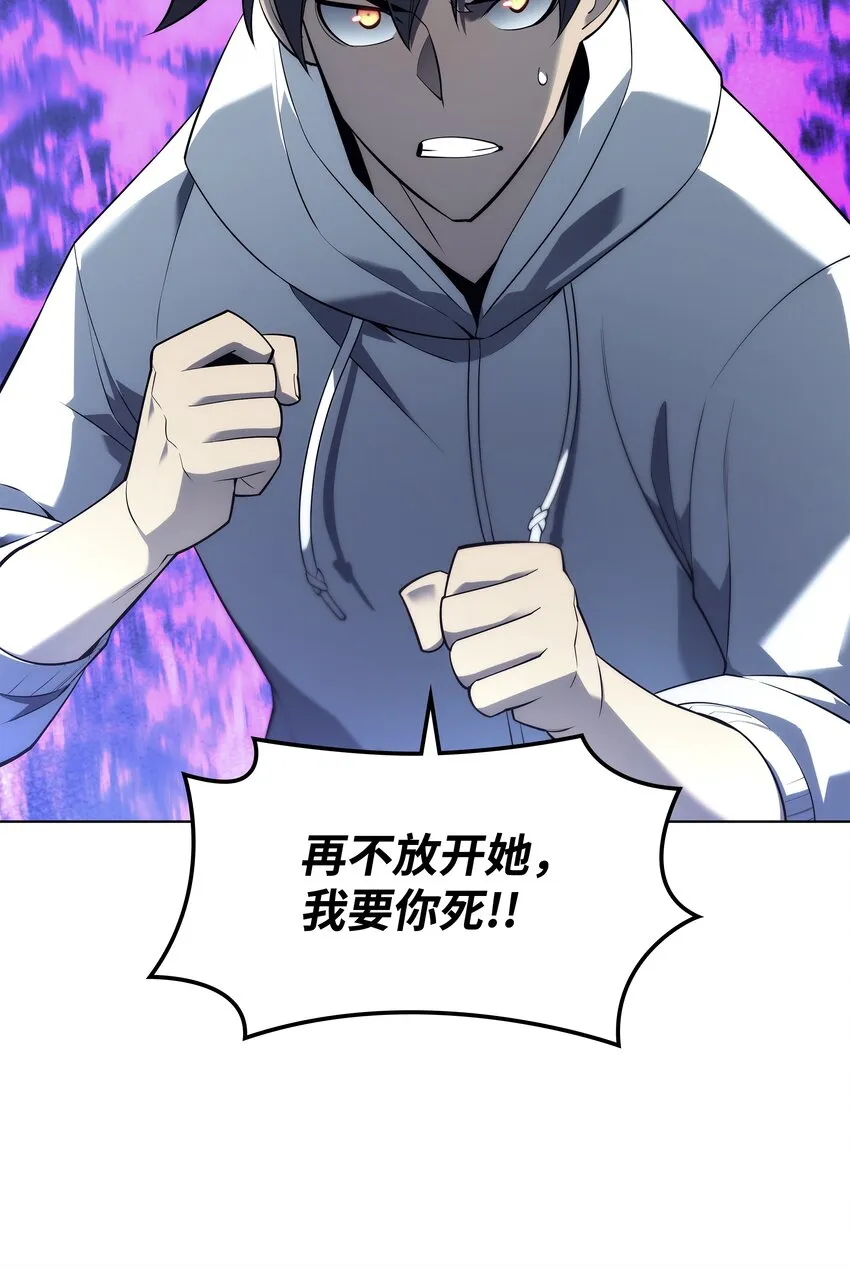 117 甜蜜的现实 第64页