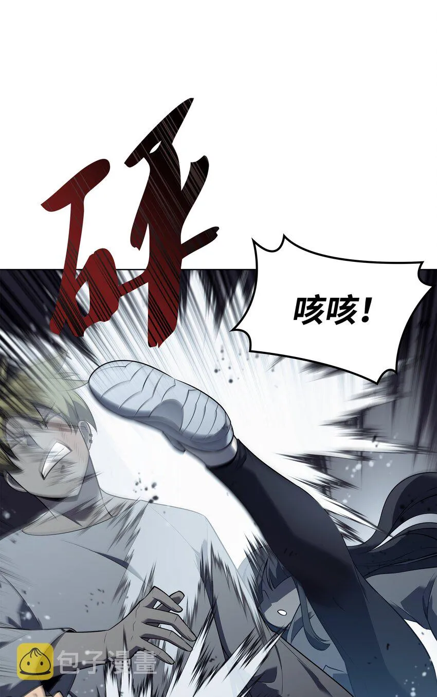 117 甜蜜的现实 第98页