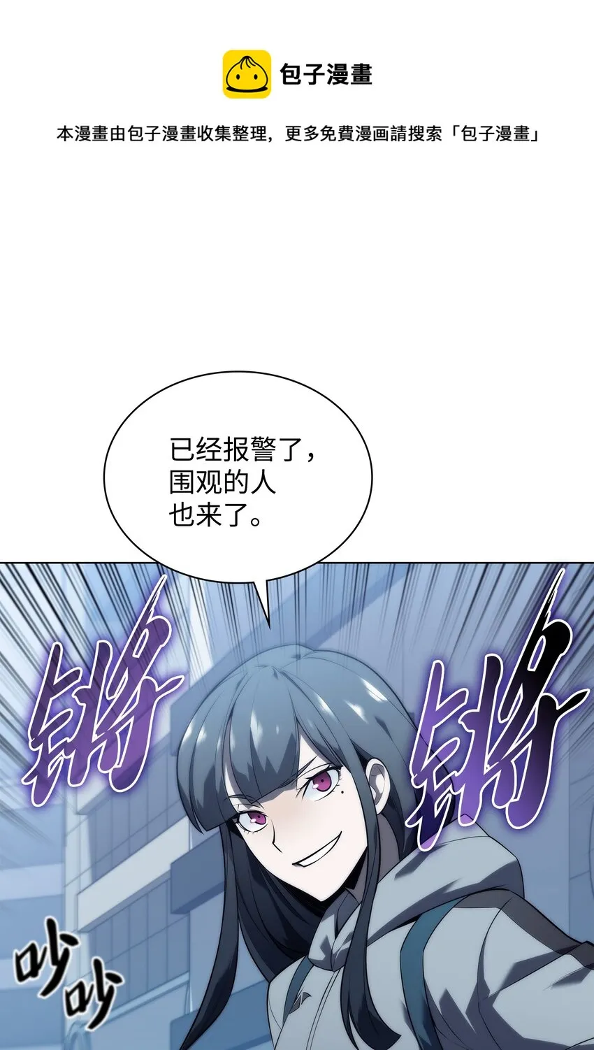 117 甜蜜的现实 第101页