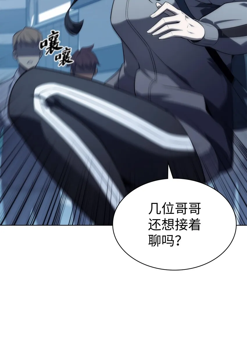 117 甜蜜的现实 第102页