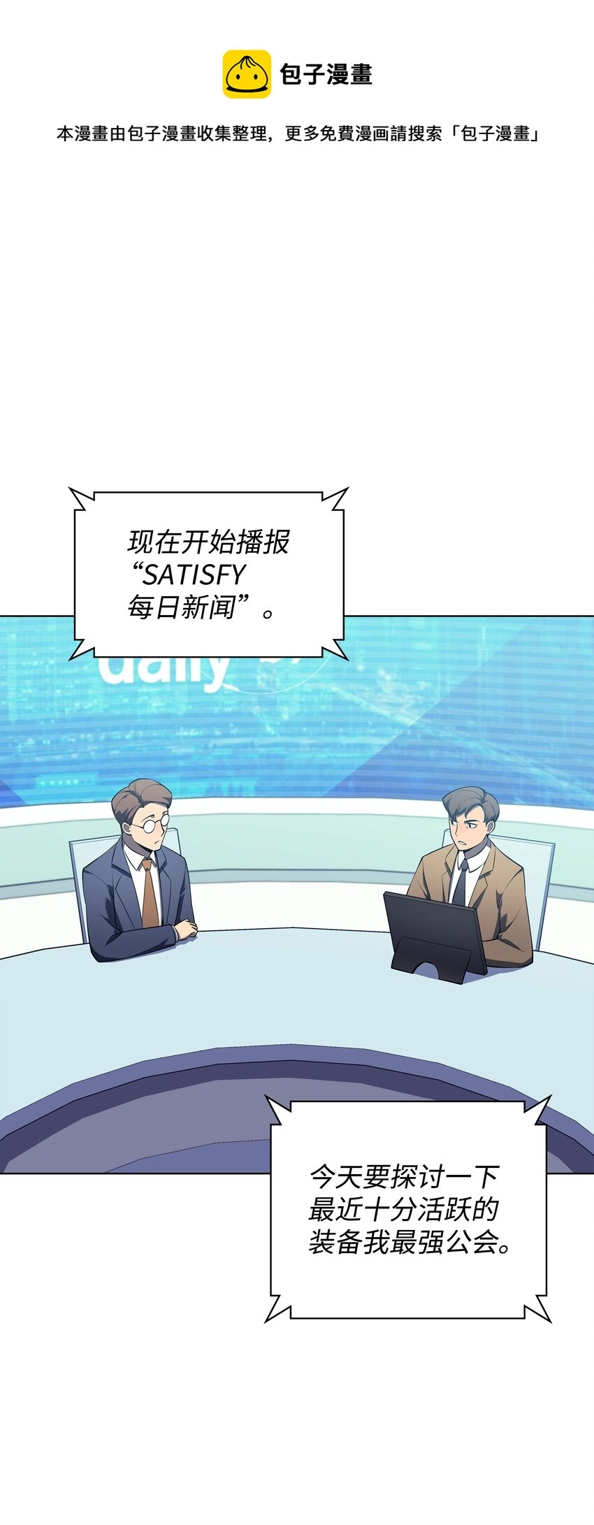 118 另一个主人公 第1页