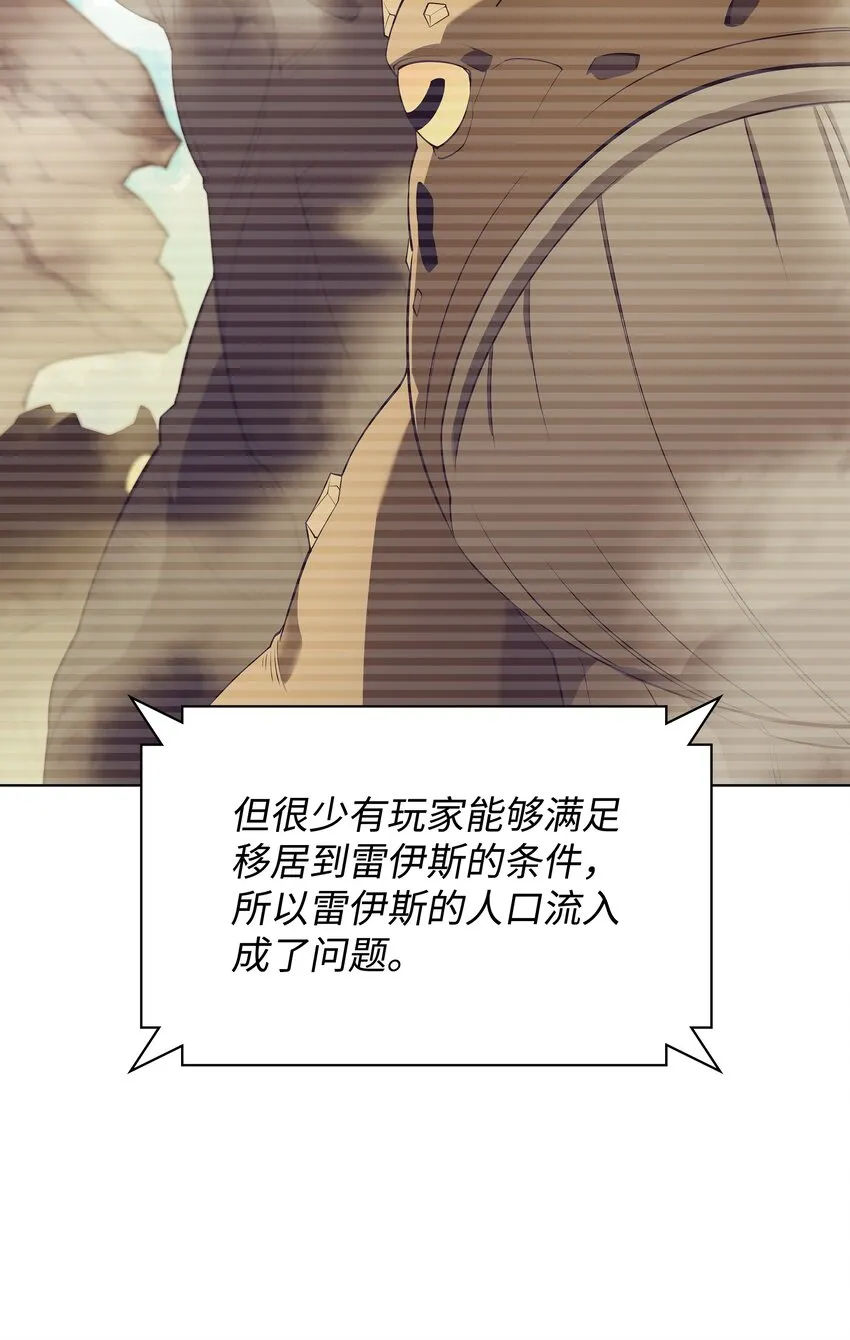 118 另一个主人公 第4页