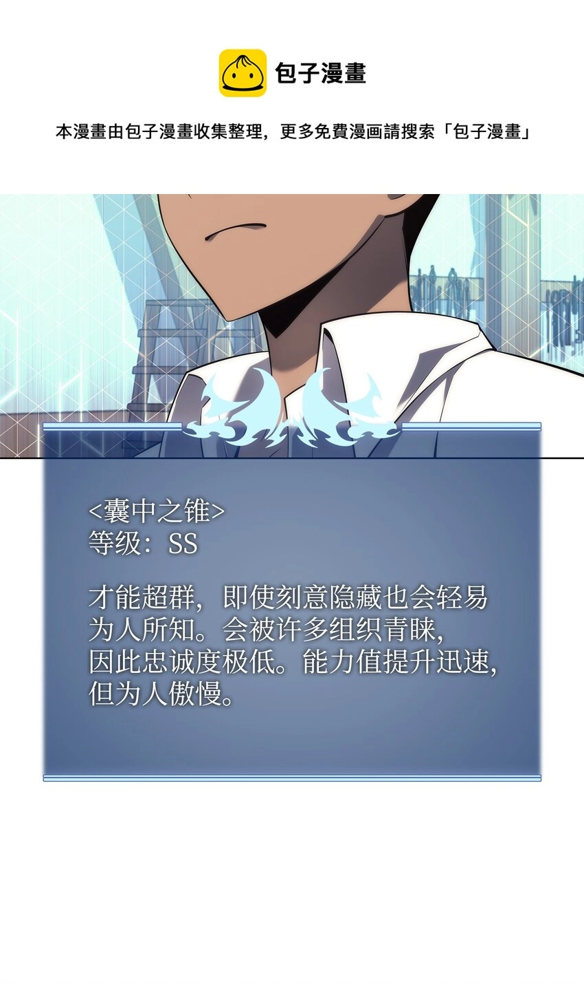 118 另一个主人公 第13页