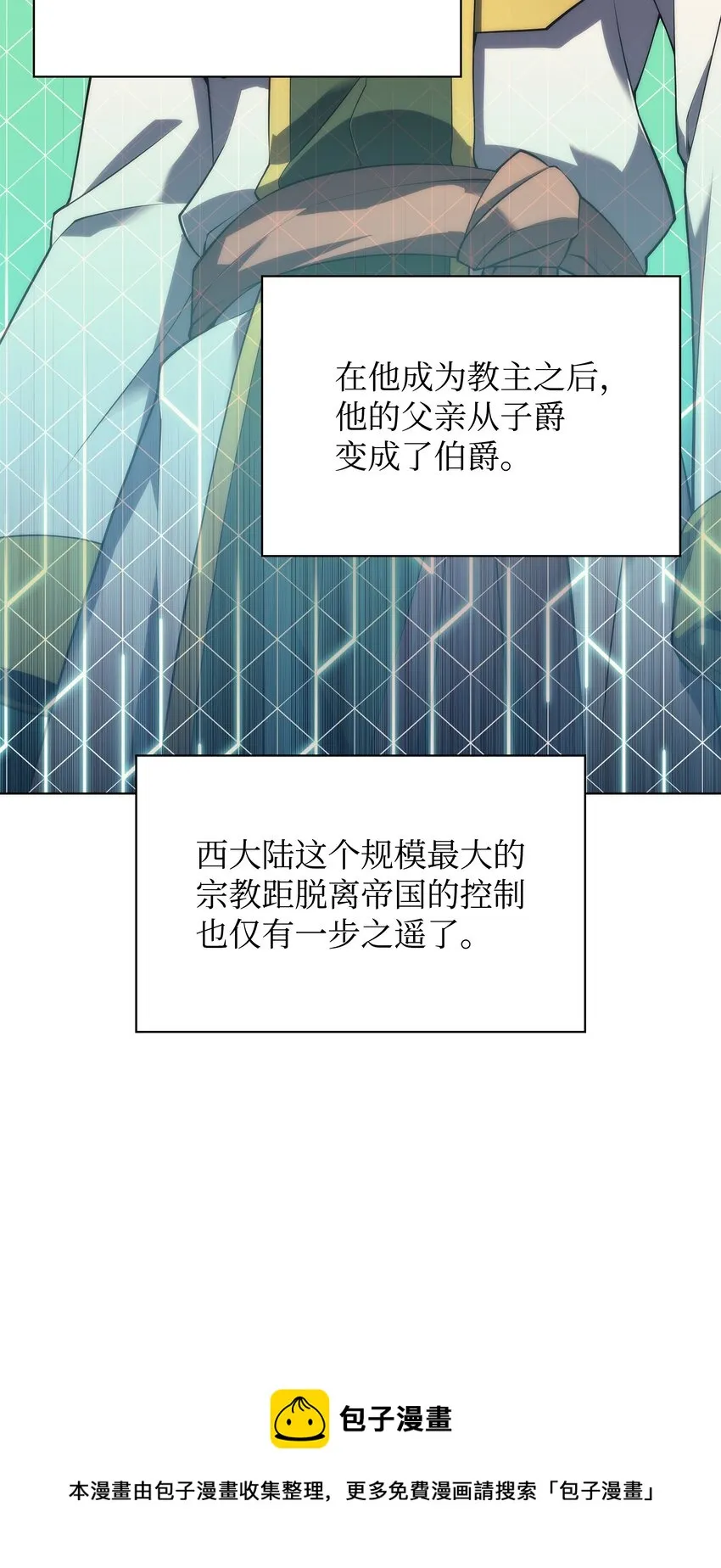 118 另一个主人公 第37页