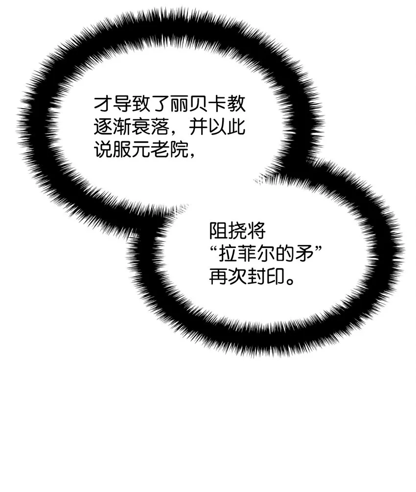 118 另一个主人公 第39页