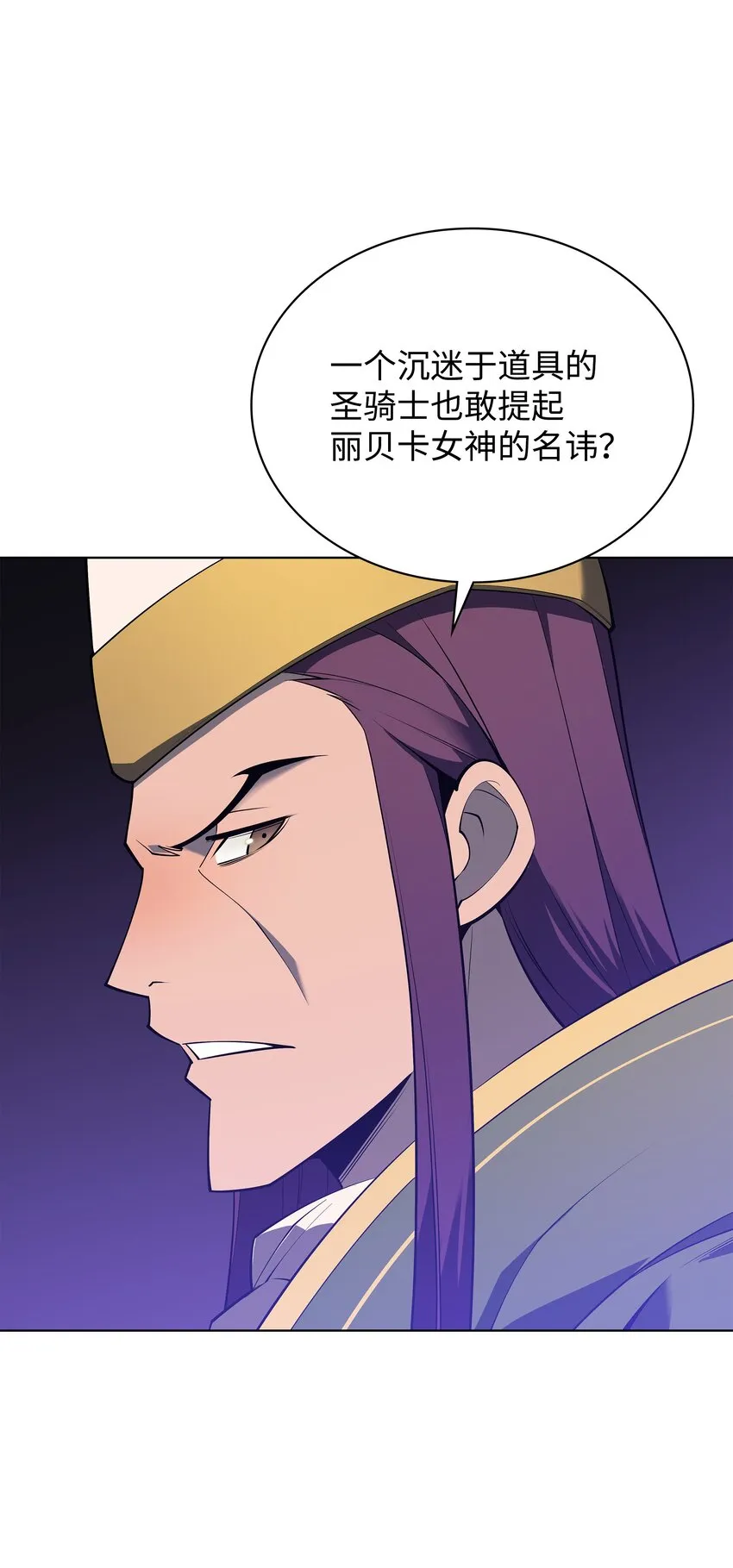 118 另一个主人公 第44页