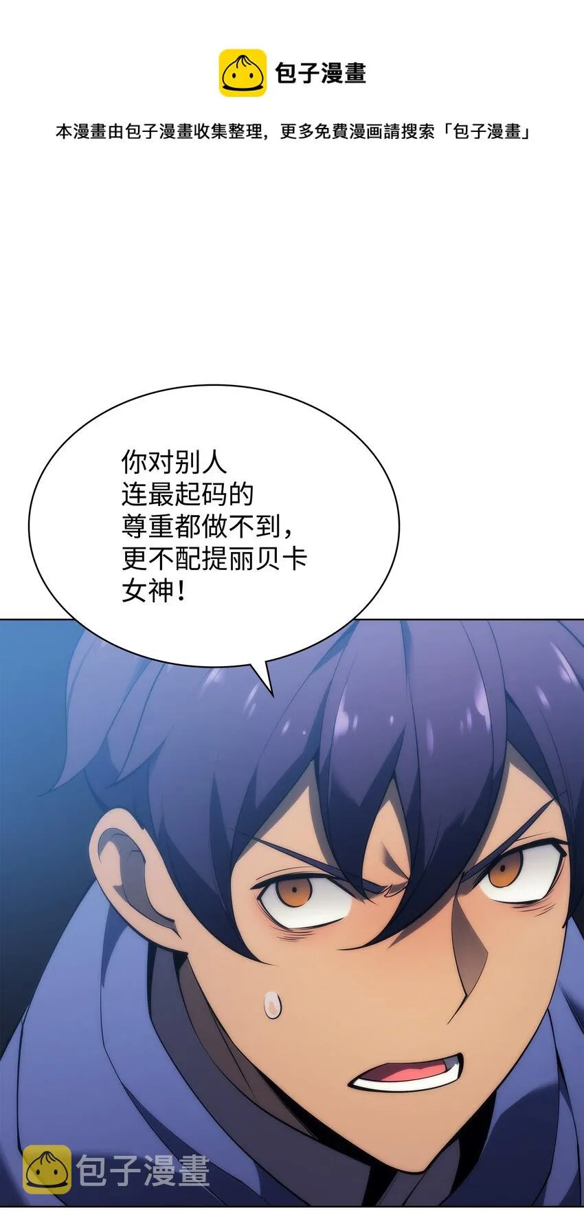 118 另一个主人公 第45页