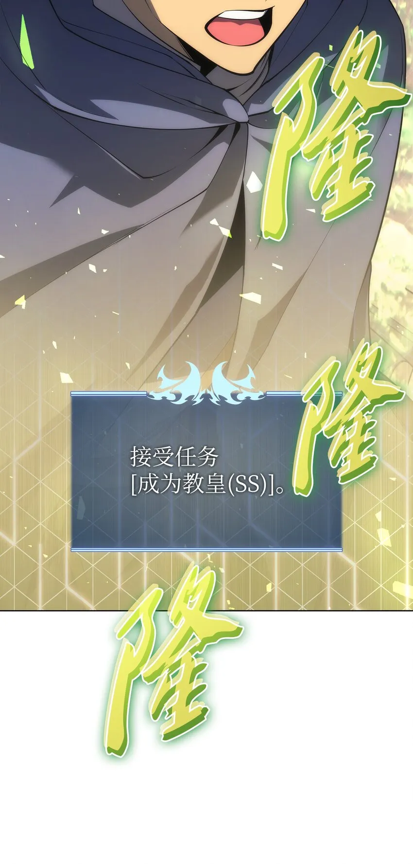 118 另一个主人公 第50页